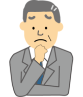 無料相談前の悩み